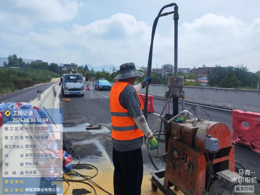 雨花地基沉降注浆加固材料有哪些