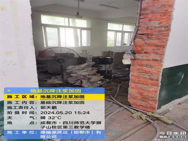 雨花高压旋喷注浆在地基下沉注浆加固中的应用