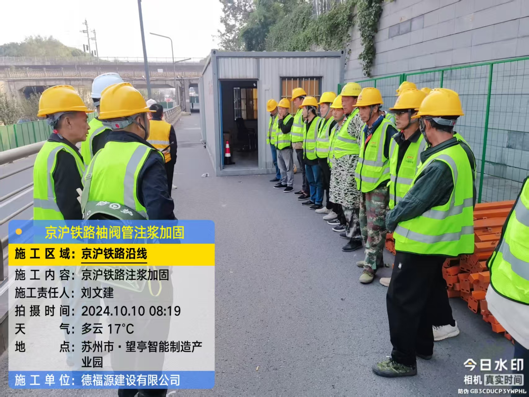 雨花哪种地面沉降加固方法最有效?