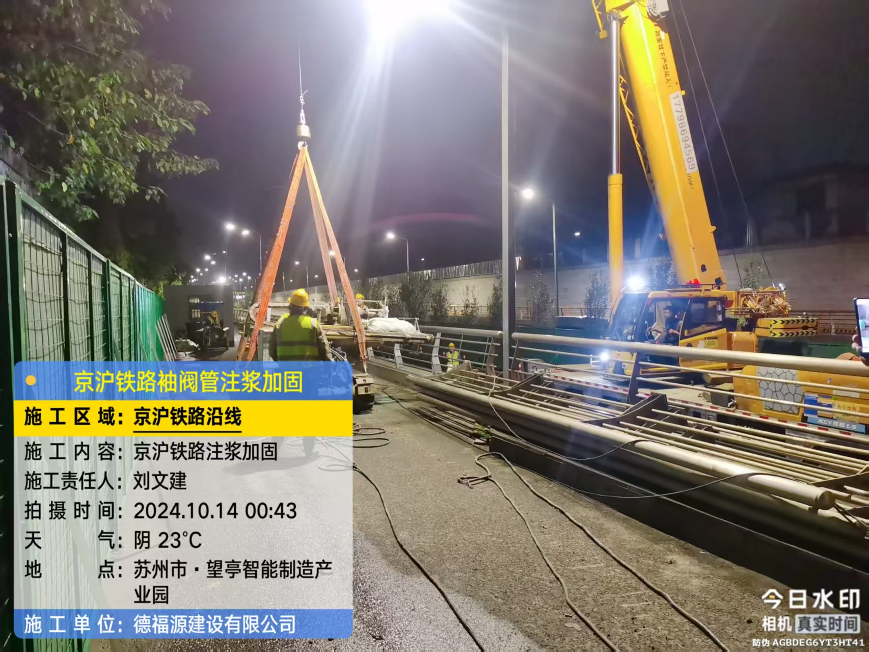 雨花厂房地面沉降加固办法